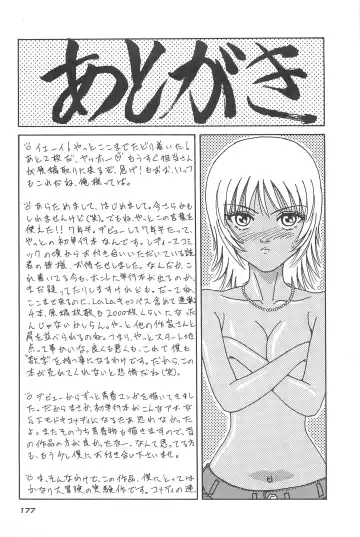 [Chiba Takerou] LaLa Campas Fhentai - Page 179