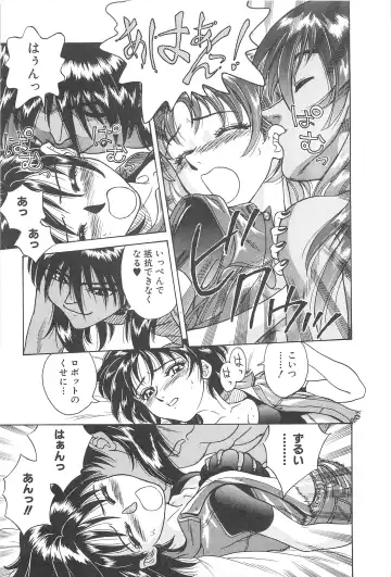 [Chiba Takerou] LaLa Campas Fhentai - Page 21