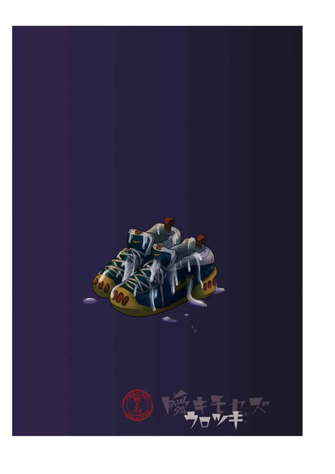 [Urotsuki] Yami ni Hishimeku Fhentai - Page 32