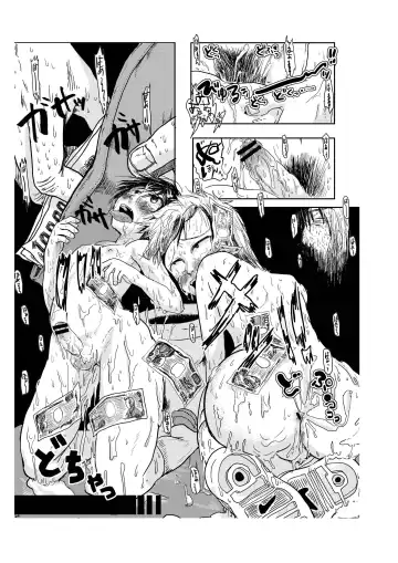 [Urotsuki] Yami ni Hishimeku Fhentai - Page 26