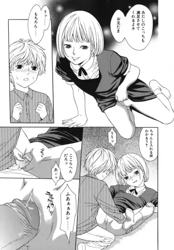 [Misawa Hiroko] Waka Oku-sama wa do Inran - Young Wife is Lewdness Fhentai - Page 111