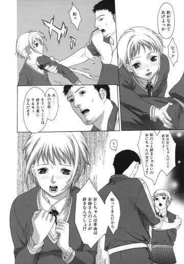 [Misawa Hiroko] Waka Oku-sama wa do Inran - Young Wife is Lewdness Fhentai - Page 124