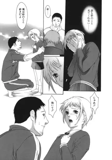 [Misawa Hiroko] Waka Oku-sama wa do Inran - Young Wife is Lewdness Fhentai - Page 125