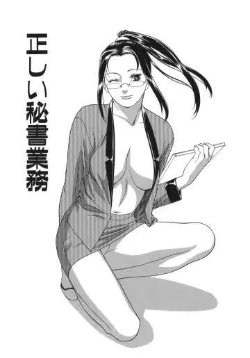 [Misawa Hiroko] Waka Oku-sama wa do Inran - Young Wife is Lewdness Fhentai - Page 55