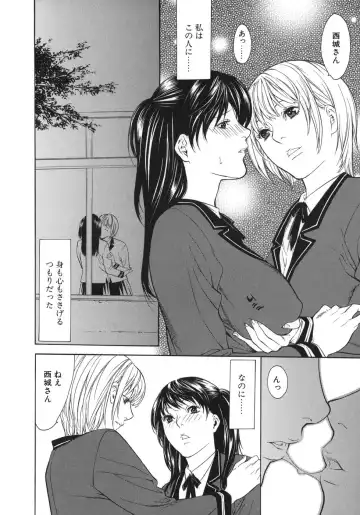 [Misawa Hiroko] Waka Oku-sama wa do Inran - Young Wife is Lewdness Fhentai - Page 72