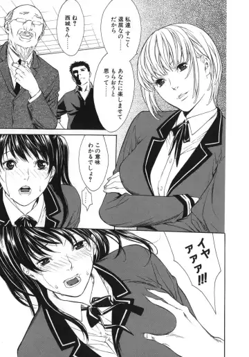 [Misawa Hiroko] Waka Oku-sama wa do Inran - Young Wife is Lewdness Fhentai - Page 75