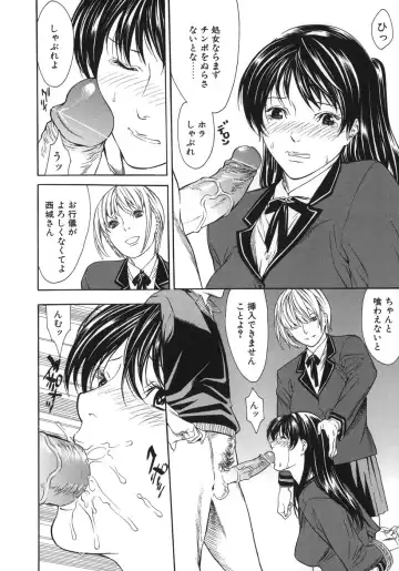 [Misawa Hiroko] Waka Oku-sama wa do Inran - Young Wife is Lewdness Fhentai - Page 76