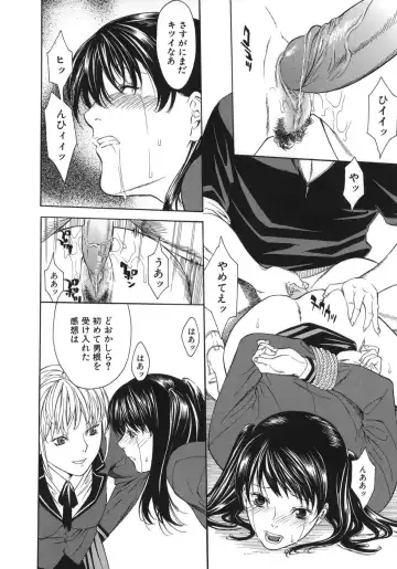 [Misawa Hiroko] Waka Oku-sama wa do Inran - Young Wife is Lewdness Fhentai - Page 80