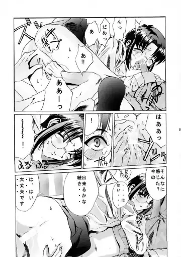 [Okamura Bonsai - Suzuki Muneo] Kuuronziyou 5 Fhentai - Page 18