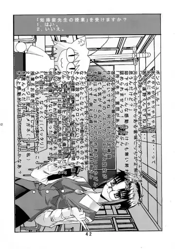 [Okamura Bonsai - Suzuki Muneo] Kuuronziyou 5 Fhentai - Page 41
