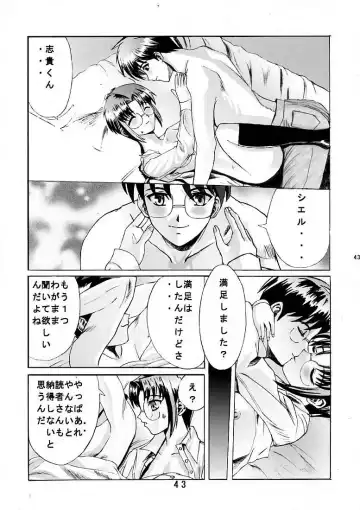 [Okamura Bonsai - Suzuki Muneo] Kuuronziyou 5 Fhentai - Page 42