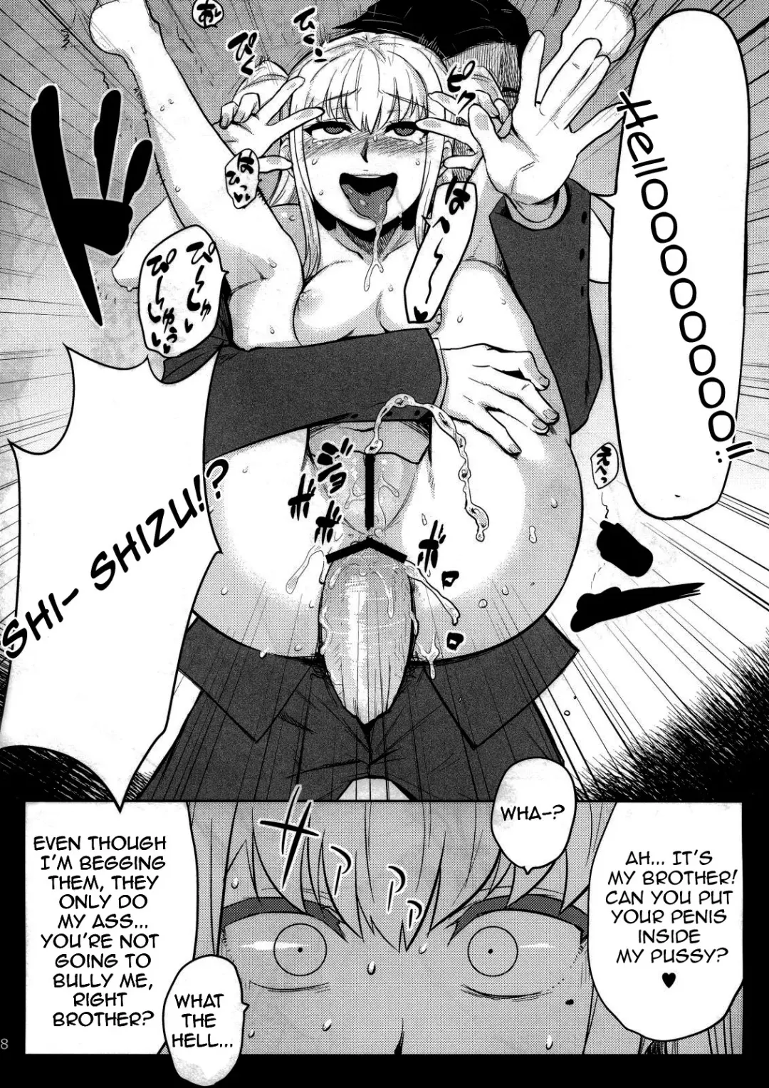 [Scotch] Mariya-sama ga Miteru | Mariya-sama is watching Fhentai - Page 17