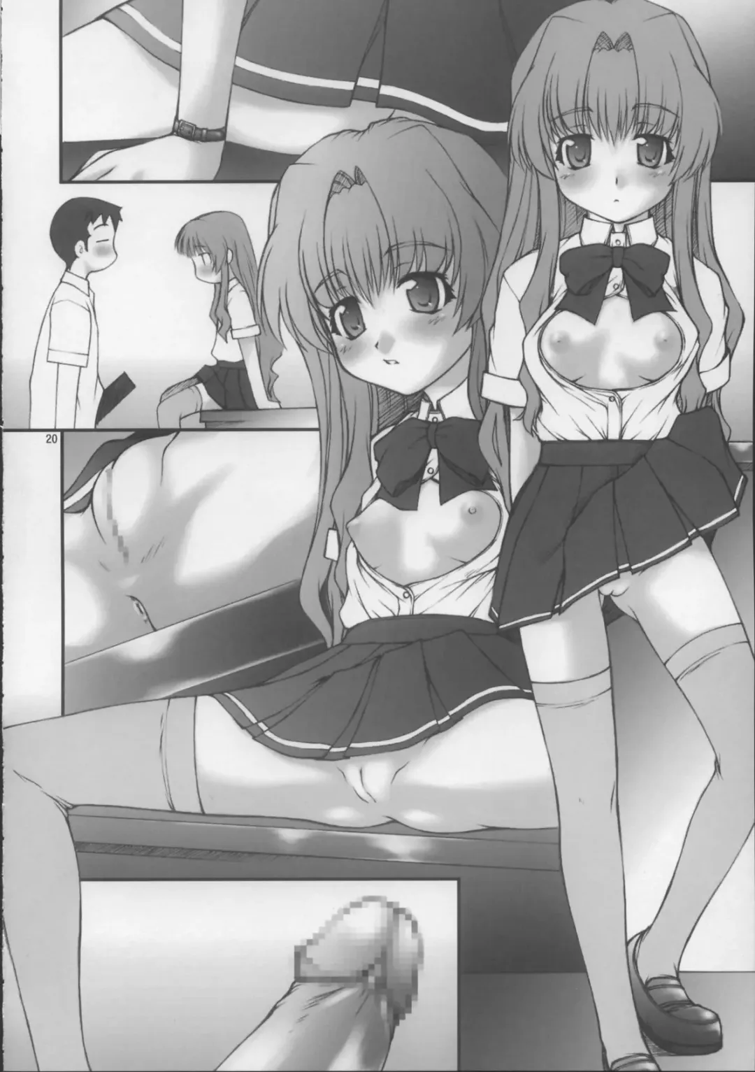 [Suzuki Amaharu] Onegai Seitokaichousama -Ichigo- Fhentai - Page 20