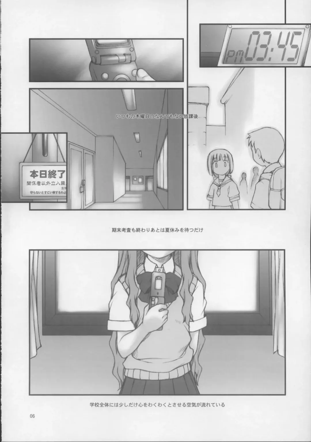 [Suzuki Amaharu] Onegai Seitokaichousama -Ichigo- Fhentai - Page 6