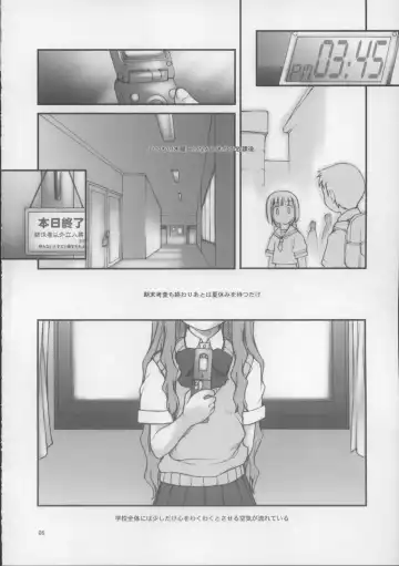 [Suzuki Amaharu] Onegai Seitokaichousama -Ichigo- Fhentai - Page 6