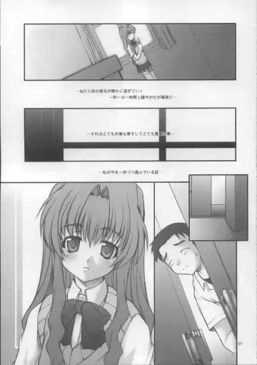 [Suzuki Amaharu] Onegai Seitokaichousama -Ichigo- Fhentai - Page 7