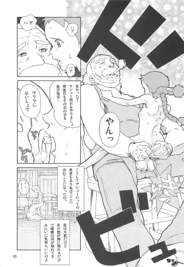 [Hatch - Zukiki] Hatch & Zukki no Sekai Meisaku Gekijou Fhentai - Page 10