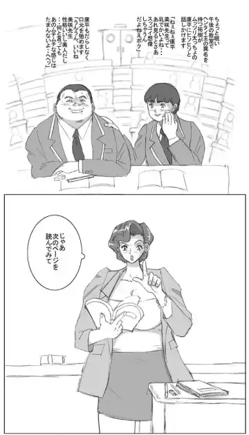 Read [Hyou] Kanwa - Fhentai