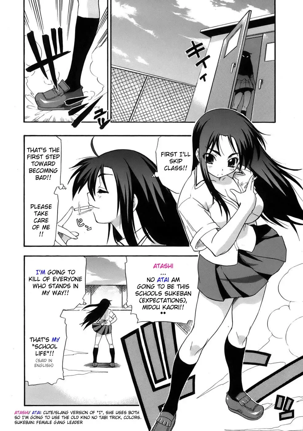 [Kikkawa Kabao] Sukeban tte ka? | You're the Sukeban? Fhentai - Page 2