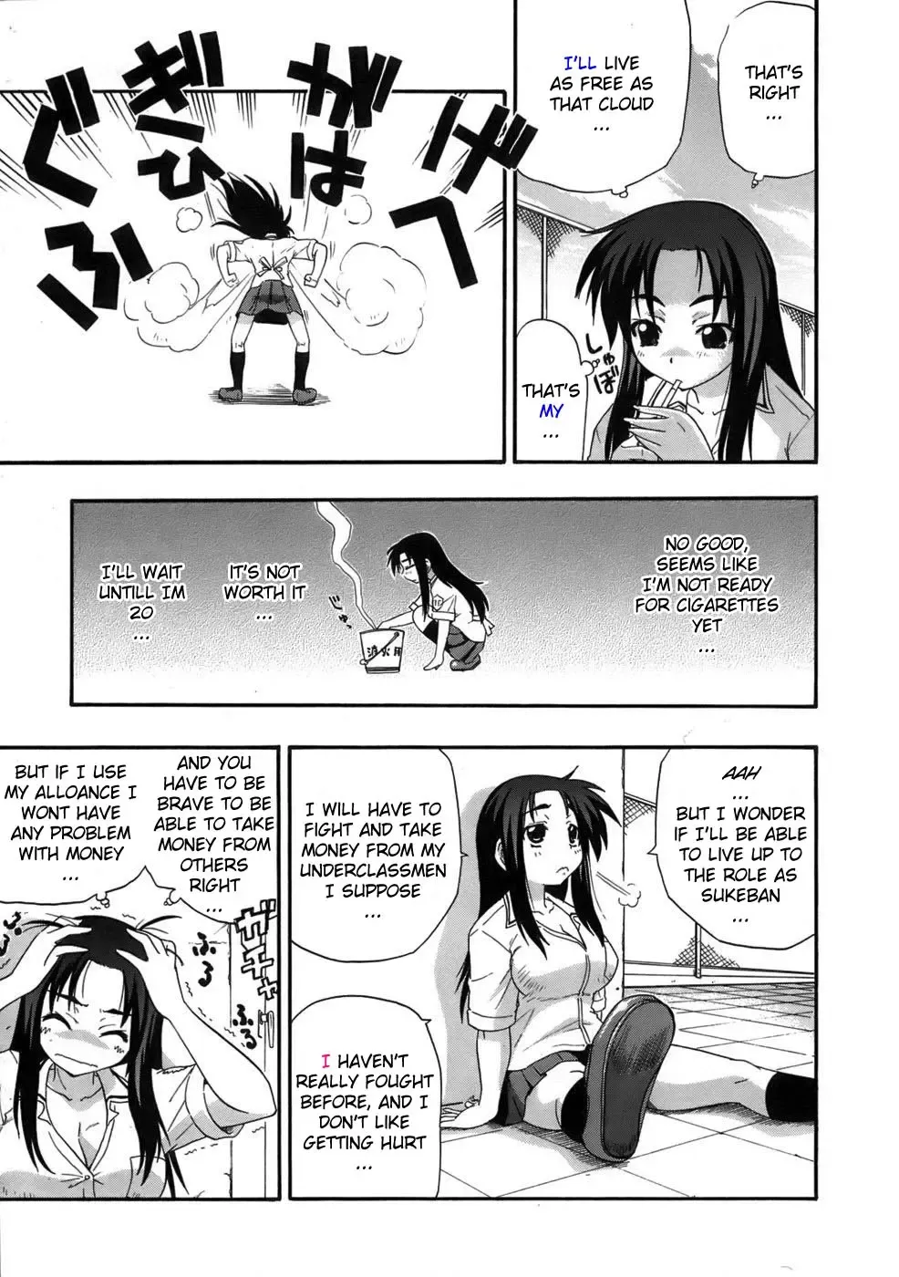 [Kikkawa Kabao] Sukeban tte ka? | You're the Sukeban? Fhentai - Page 3