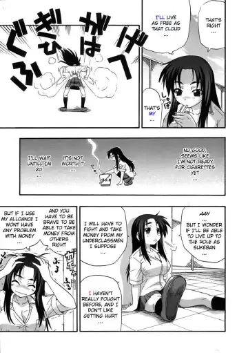 [Kikkawa Kabao] Sukeban tte ka? | You're the Sukeban? Fhentai - Page 3