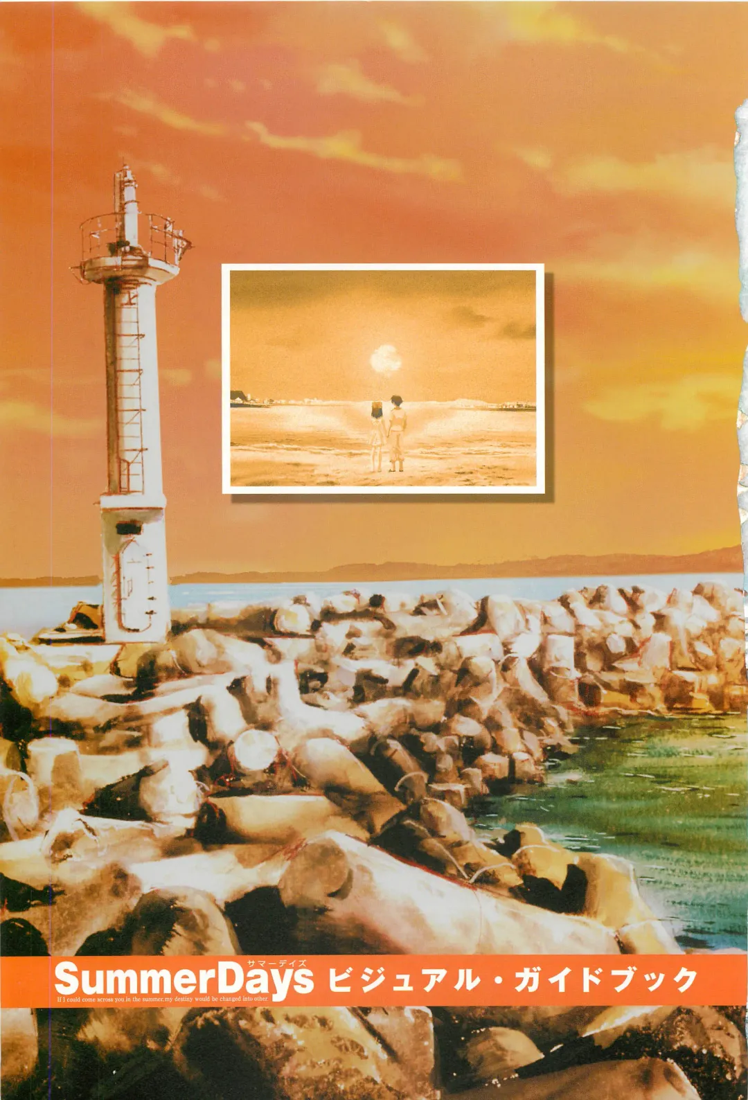 [Gotou Junji] SummerDays Visual Guide Book Fhentai - Page 115