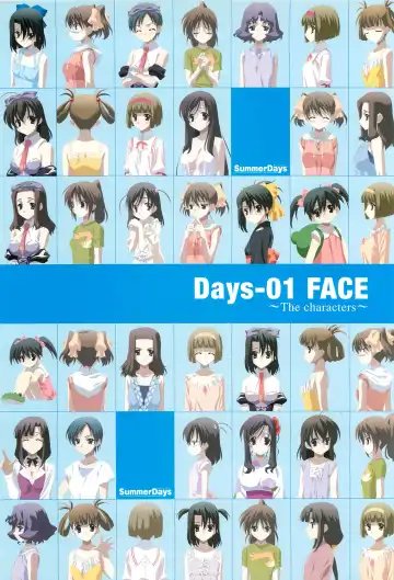 [Gotou Junji] SummerDays Visual Guide Book Fhentai - Page 111