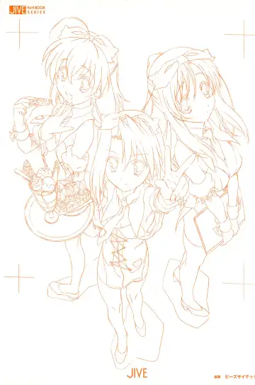 [Gotou Junji] SummerDays Visual Guide Book Fhentai - Page 117