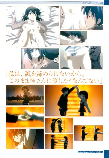 [Gotou Junji] School Days Visual Guide Book Fhentai - Page 22