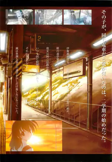 [Gotou Junji] School Days Visual Guide Book Fhentai - Page 4