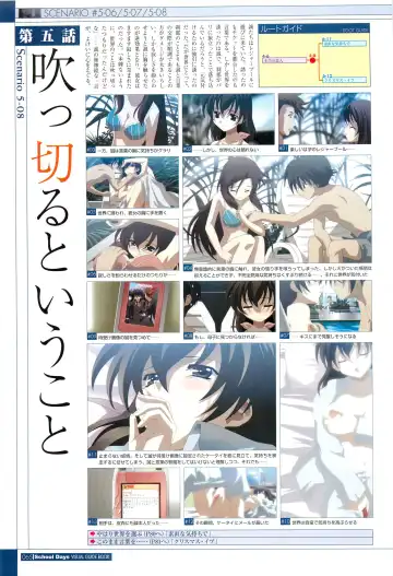 [Gotou Junji] School Days Visual Guide Book Fhentai - Page 67