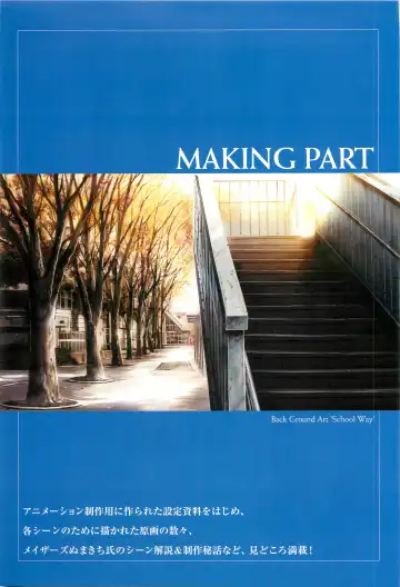 [Gotou Junji] School Days Visual Guide Book Fhentai - Page 91