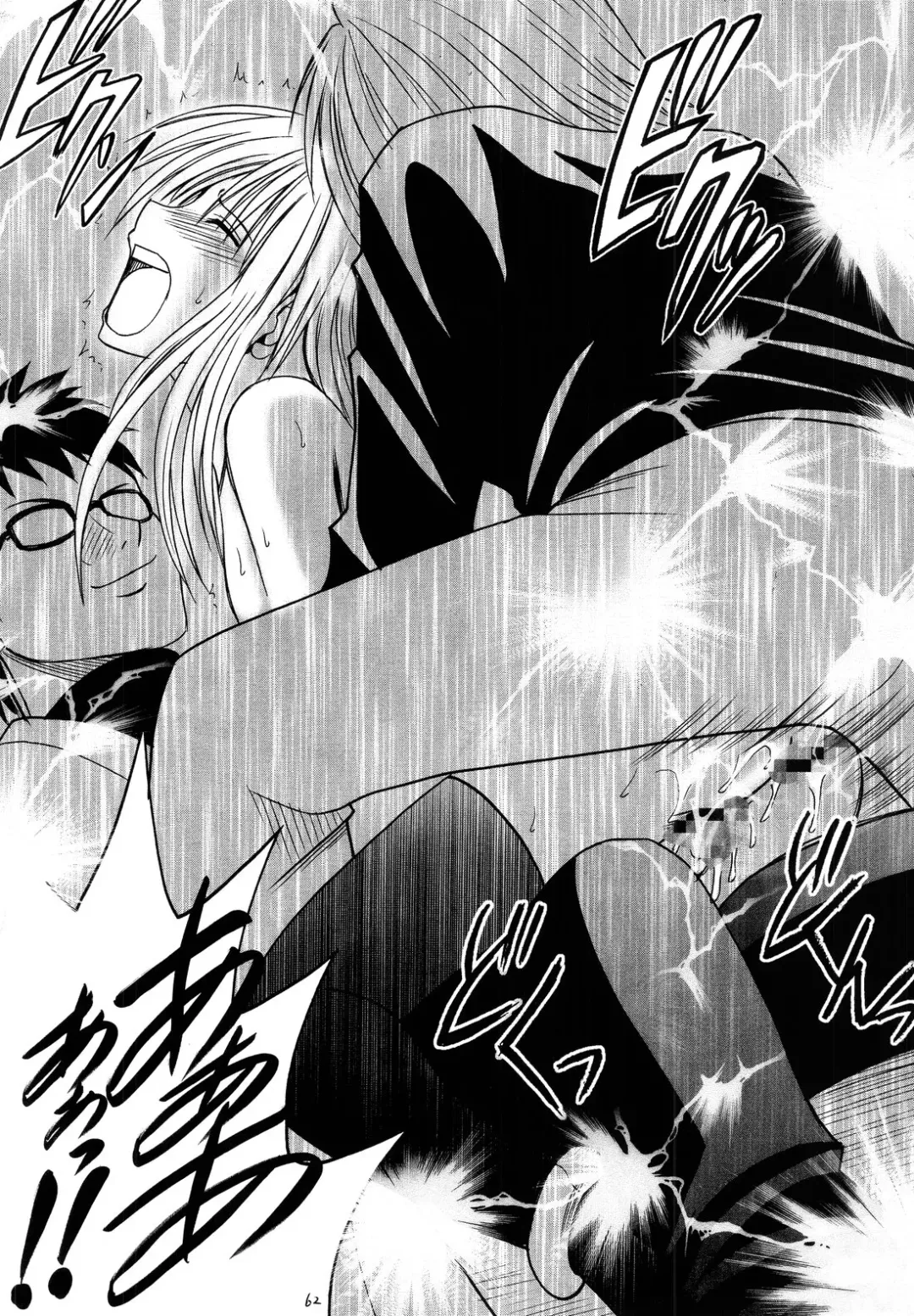 [Crimson] Ibitsu Sekai Trance Fhentai - Page 61