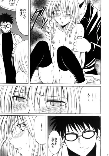 [Crimson] Ibitsu Sekai Trance Fhentai - Page 36