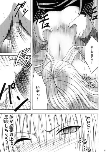 [Crimson] Ibitsu Sekai Trance Fhentai - Page 54