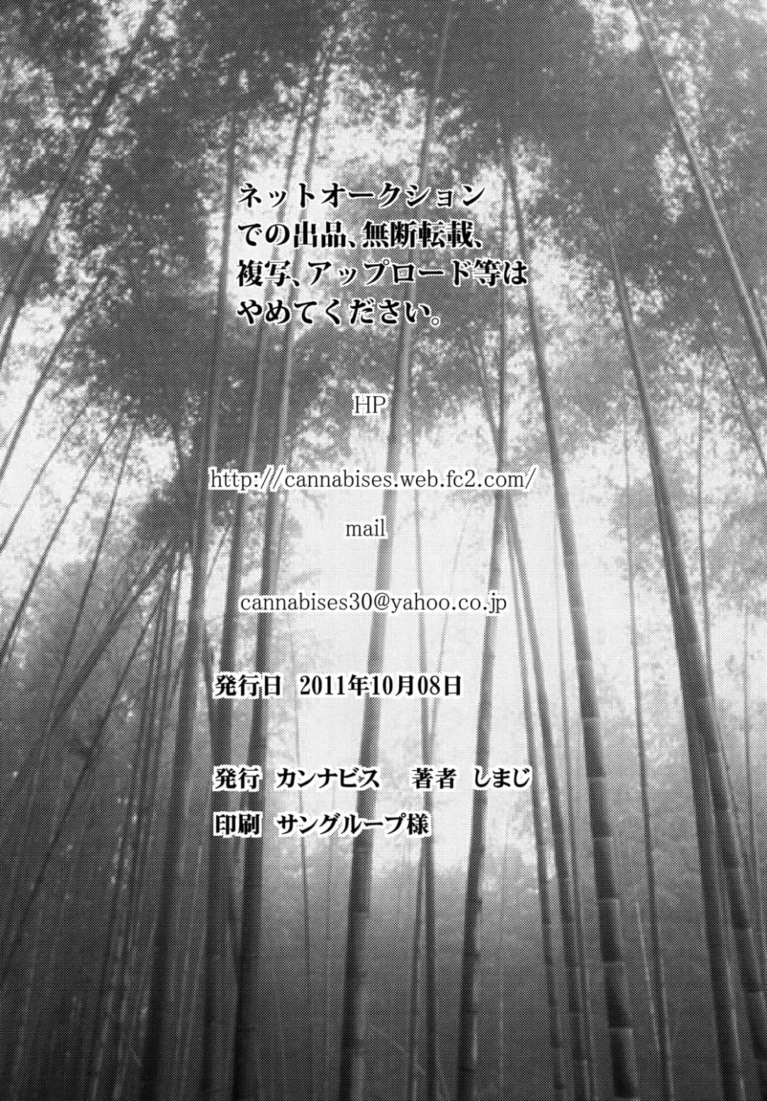 [Shimaji] Konna Otouto to Seikatsu Shitara | If I Lived Sexually with a Little Brother like This Fhentai - Page 34