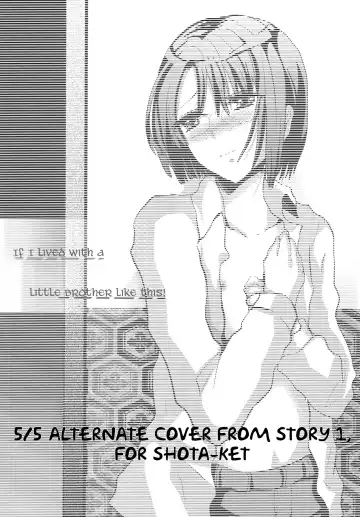 [Shimaji] Konna Otouto to Seikatsu Shitara | If I Lived Sexually with a Little Brother like This Fhentai - Page 6