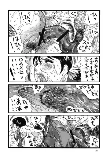 [Inugai Shin - Shizuka] QB Shiru Fhentai - Page 19