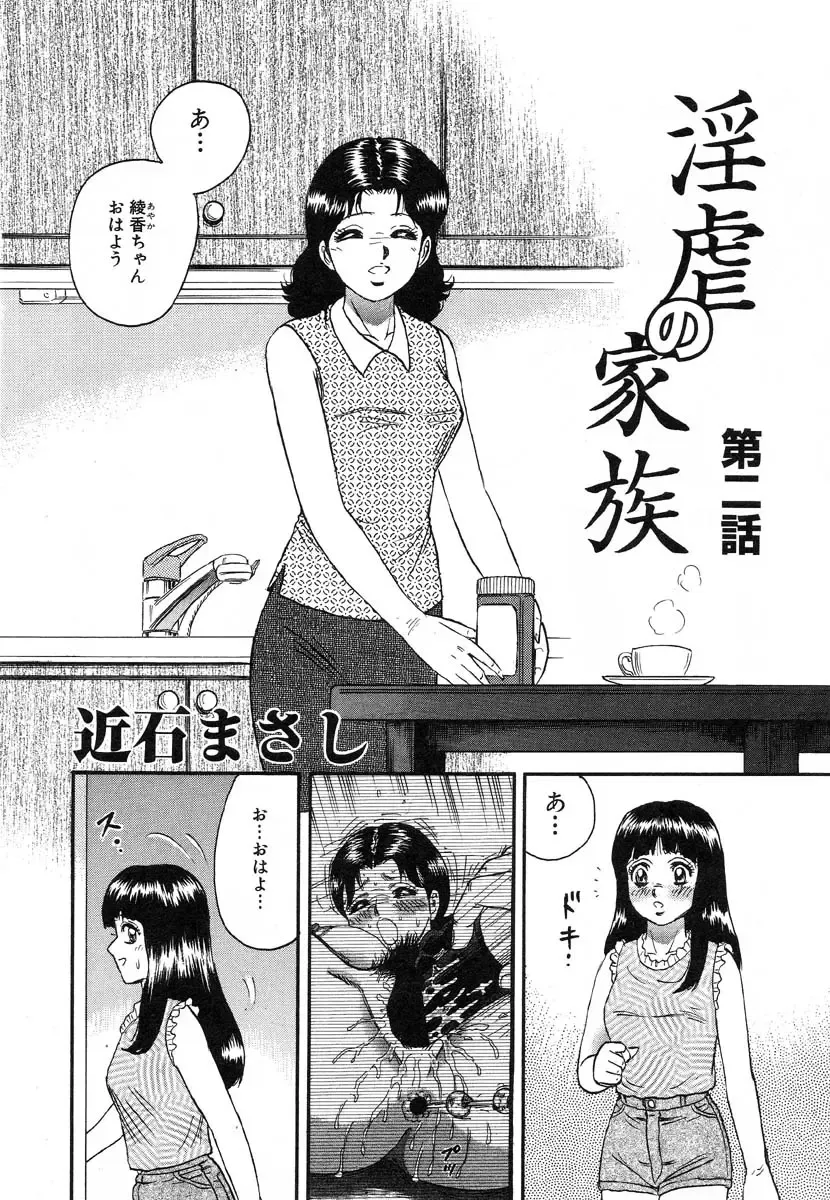 Flamingo R Vol. 03 Fhentai - Page 149