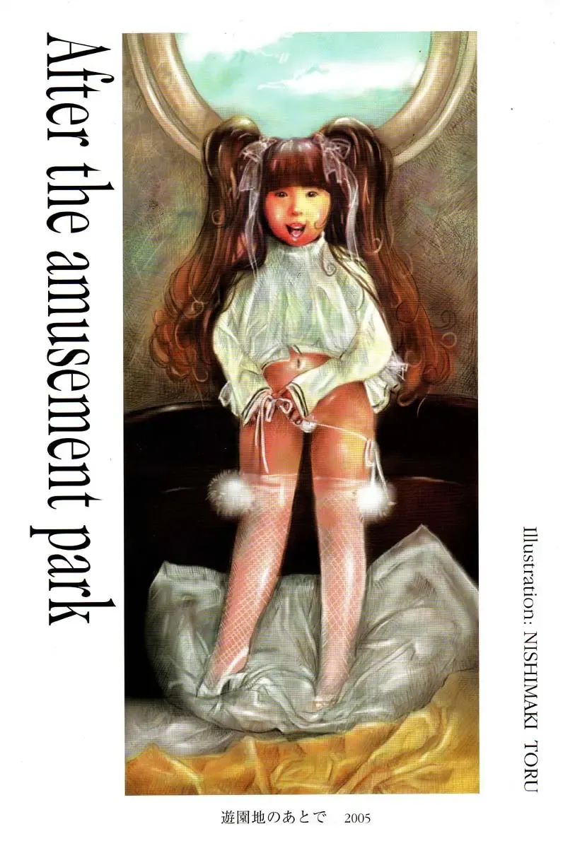 Flamingo R Vol. 03 Fhentai - Page 7