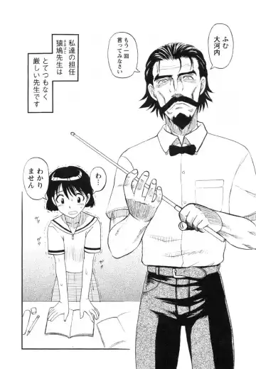 Flamingo R Vol. 03 Fhentai - Page 11