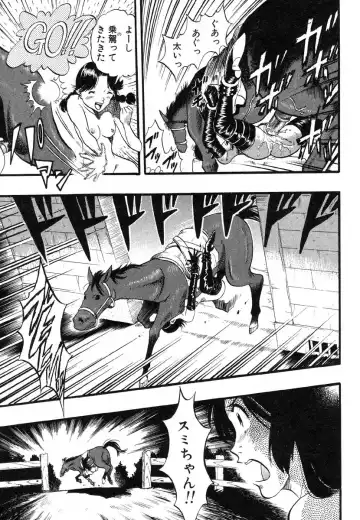 Flamingo R Vol. 03 Fhentai - Page 114