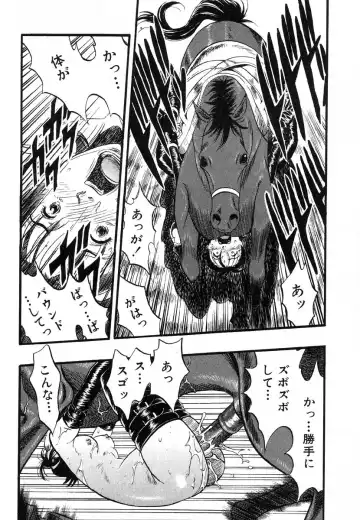 Flamingo R Vol. 03 Fhentai - Page 115