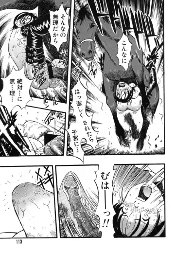 Flamingo R Vol. 03 Fhentai - Page 116