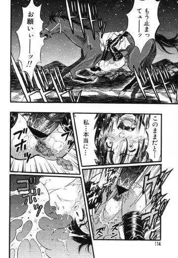 Flamingo R Vol. 03 Fhentai - Page 117