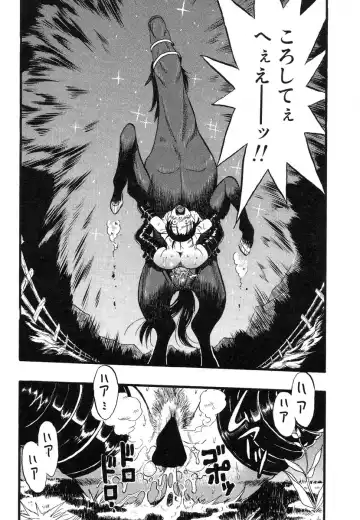 Flamingo R Vol. 03 Fhentai - Page 119