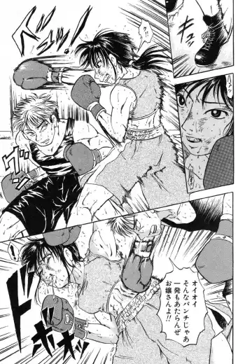 Flamingo R Vol. 03 Fhentai - Page 126