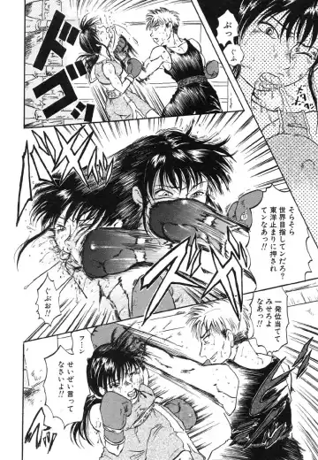 Flamingo R Vol. 03 Fhentai - Page 127