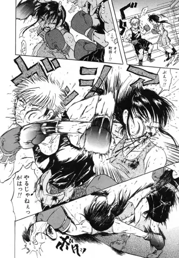 Flamingo R Vol. 03 Fhentai - Page 133