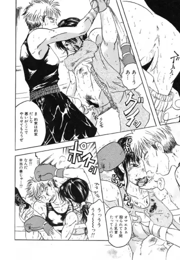 Flamingo R Vol. 03 Fhentai - Page 135